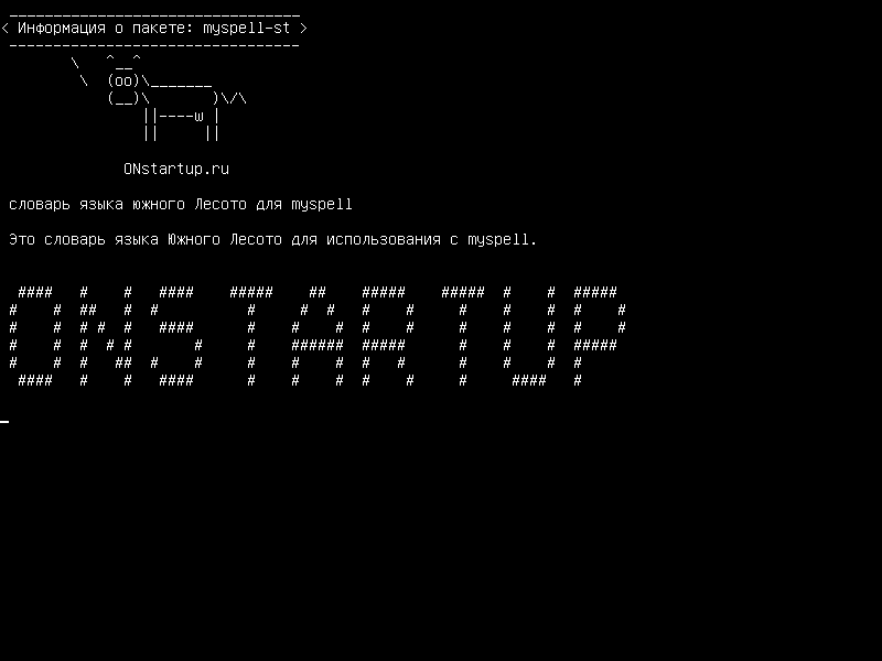 myspell-st — Словарь южного сото для myspell