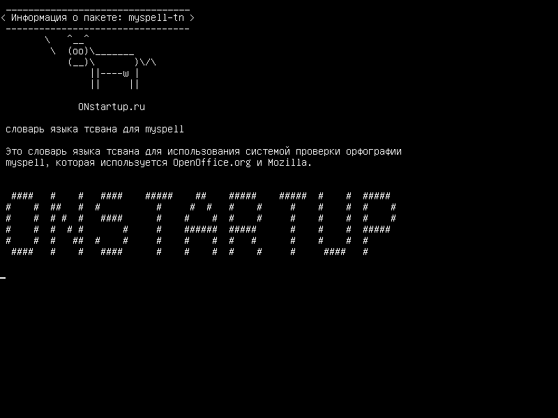 myspell-tn — Словарь Tswana для myspell