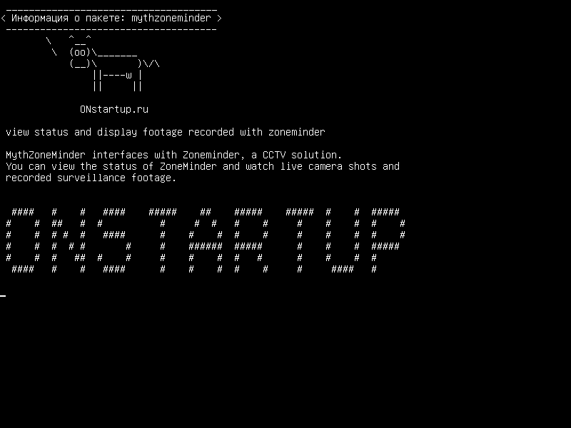 mythzoneminder — просмотреть состояние и отобразить кадры, записанные с помощью зономмера