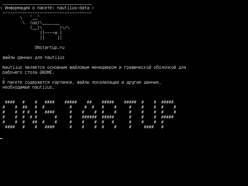 nautilus-data — файлы данных для nautilus