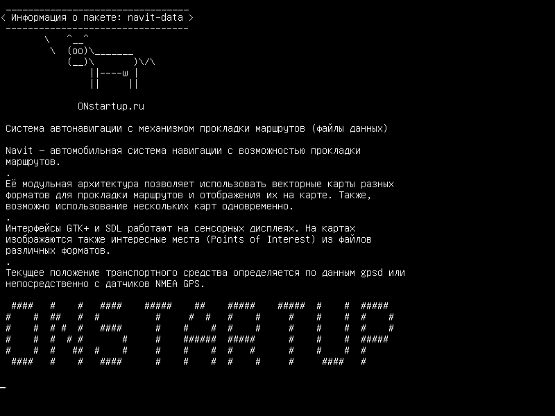 navit-data — Автомобильная навигационная система с механизмом маршрутизации - файлы данных
