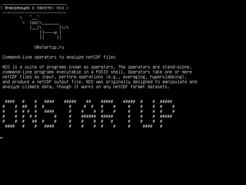 nco — Операторы командной строки для анализа файлов netCDF