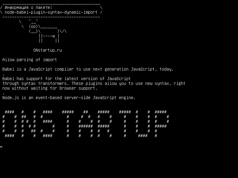 node-babel-plugin-syntax-dynamic-import — Разрешить синтаксический анализ импорта