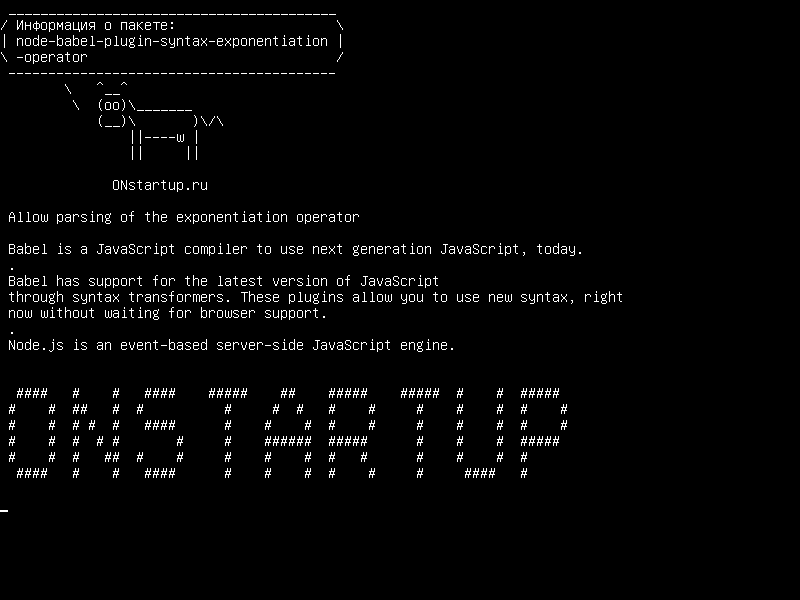 node-babel-plugin-syntax-exponentiation-operator — Разрешить разбор оператора экспоненциальности