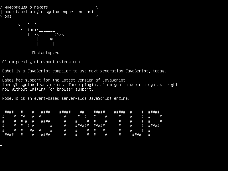 node-babel-plugin-syntax-export-extensions — Разрешить разбор экспортных расширений