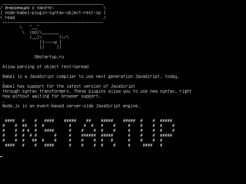 node-babel-plugin-syntax-object-rest-spread — Разрешить синтаксический анализ объекта отдыха / распространения