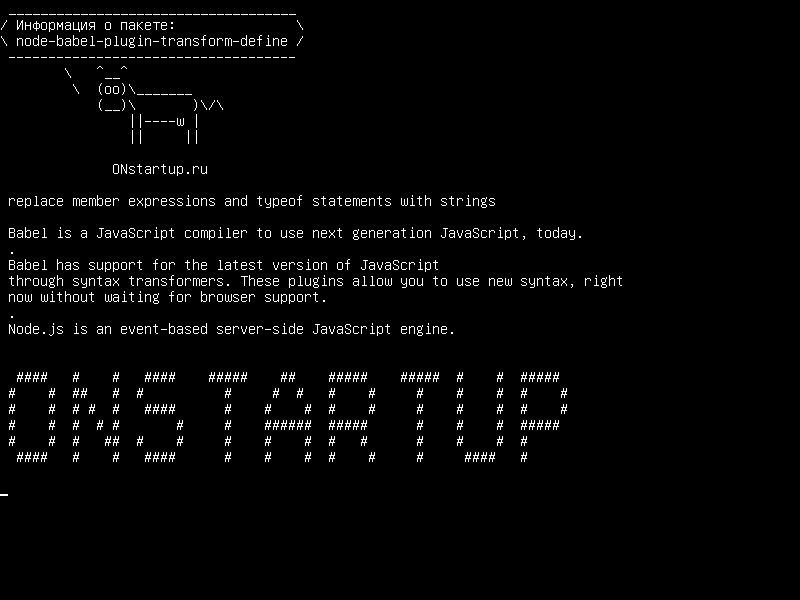 node-babel-plugin-transform-define — заменить выражения-члены и операторы typeof на строки