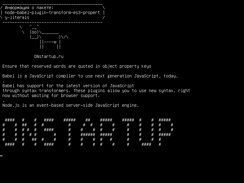 node-babel-plugin-transform-es3-property-literals — Убедитесь, что зарезервированные слова указаны в ключах свойств объекта