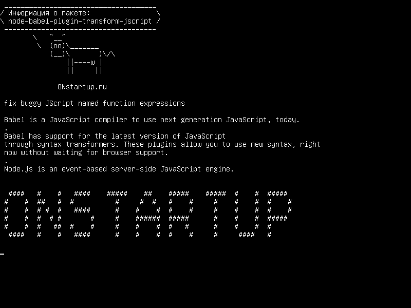 node-babel-plugin-transform-jscript — Исправить багги JScript с именами функций