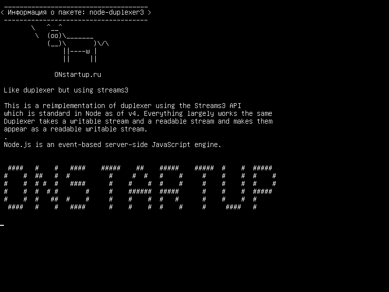 node-duplexer3 — Как дуплексер, но используя streams3