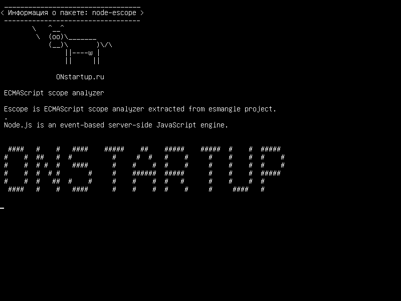 node-escope — Анализатор объема ECMAScript