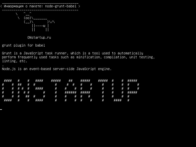 node-grunt-babel — Плагин для ворчания для babel