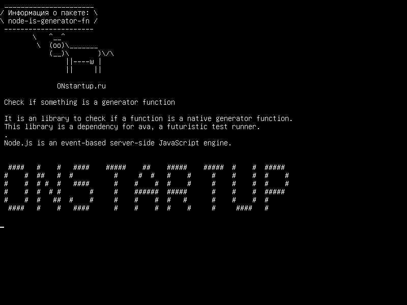 node-is-generator-fn — Проверьте, является ли что-то функцией генератора