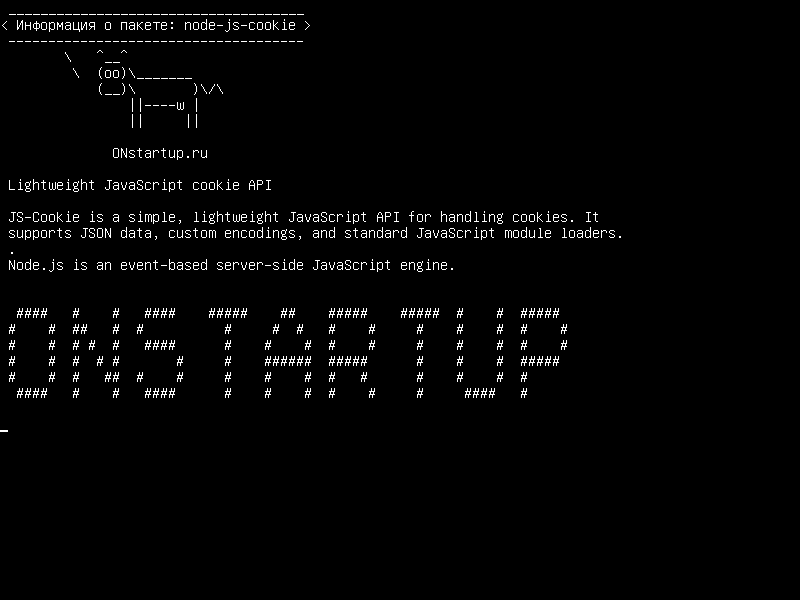 node-js-cookie — Легкий API cookie JavaScript JavaScript