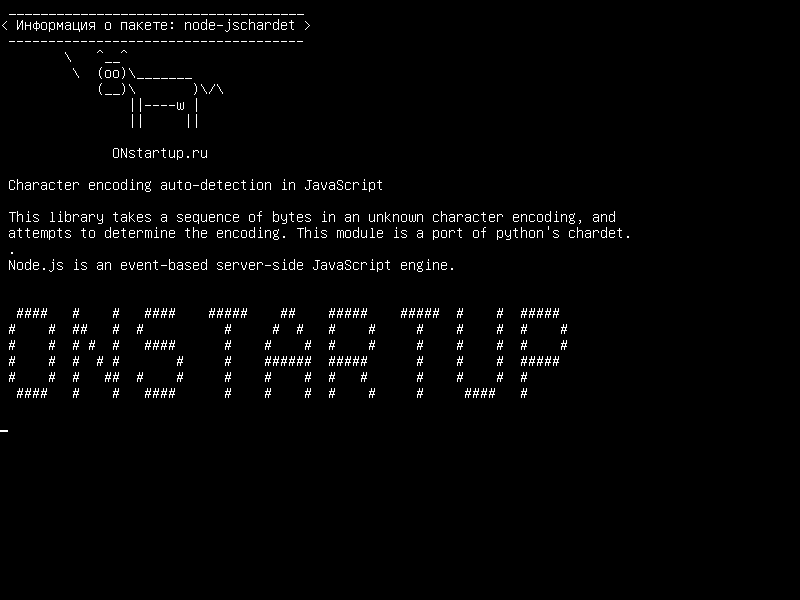 node-jschardet — Автообнаружение кодировки символов в JavaScript