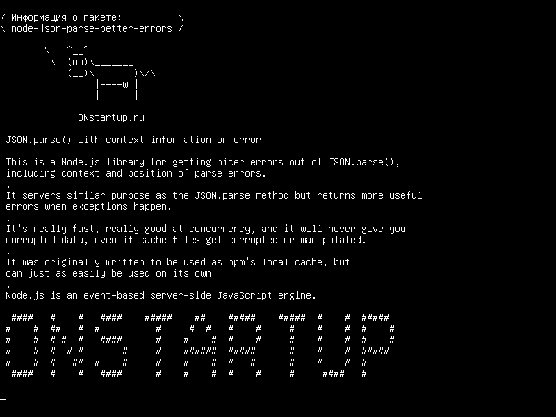 node-json-parse-better-errors — JSON.parse () с контекстной информацией об ошибке