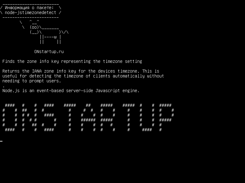 node-jstimezonedetect — Находит ключ зоны, представляющий настройку часового пояса
