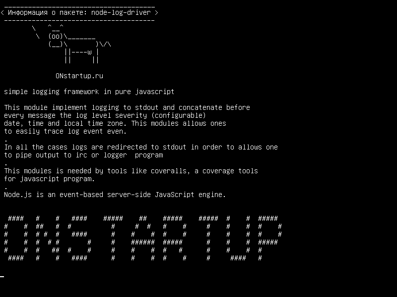 node-log-driver — простая структура ведения журнала в чистом javascript