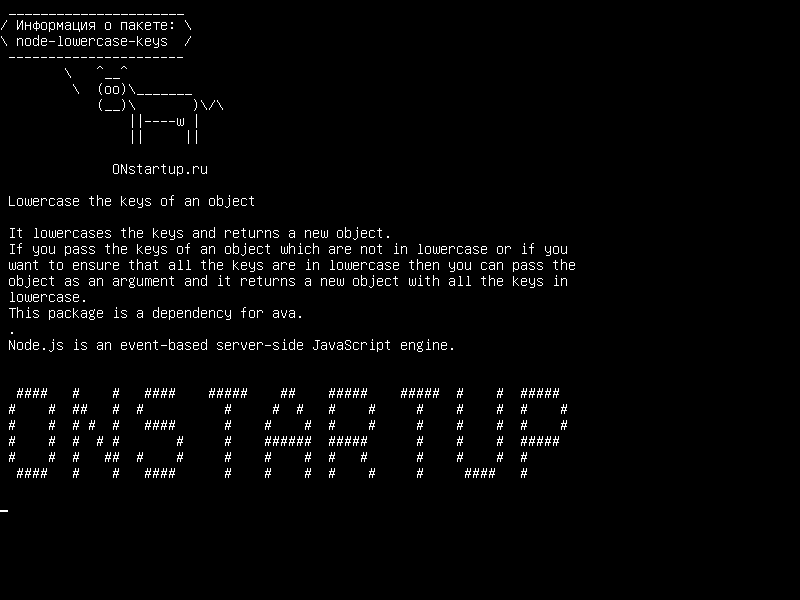 node-lowercase-keys — Строчные ключи объекта