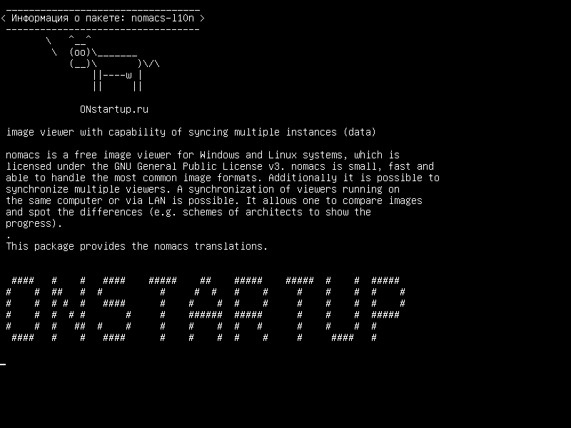 nomacs-l10n — просмотрщик изображений с возможностью синхронизации нескольких экземпляров (данных)