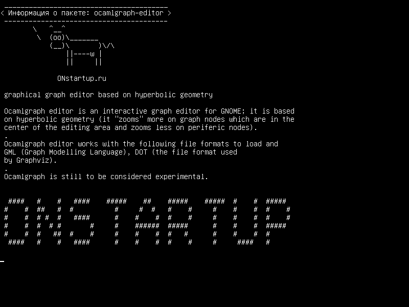 ocamlgraph-editor — графический редактор графов на основе гиперболической геометрии