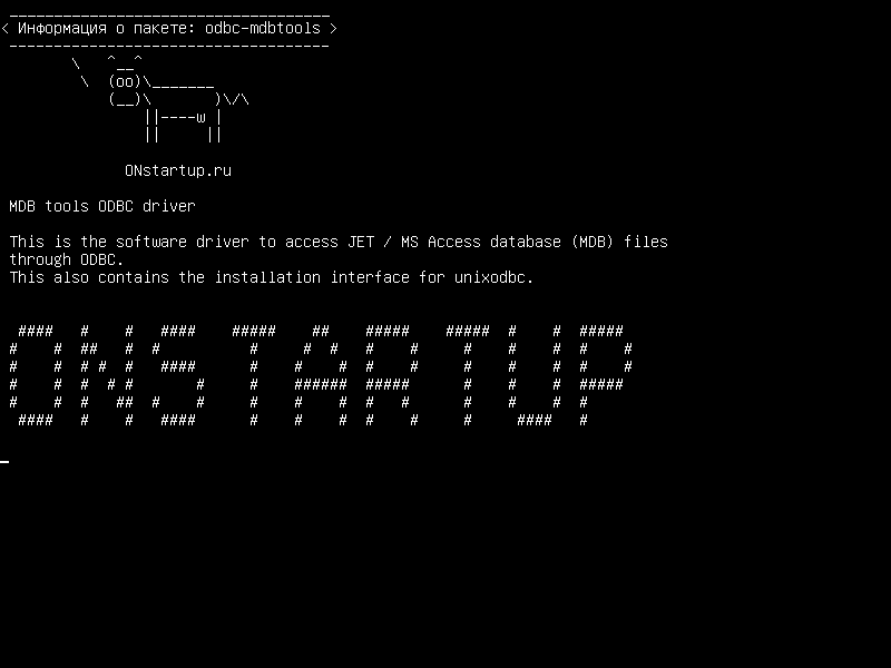 odbc-mdbtools — Драйвер ODBC для MDB