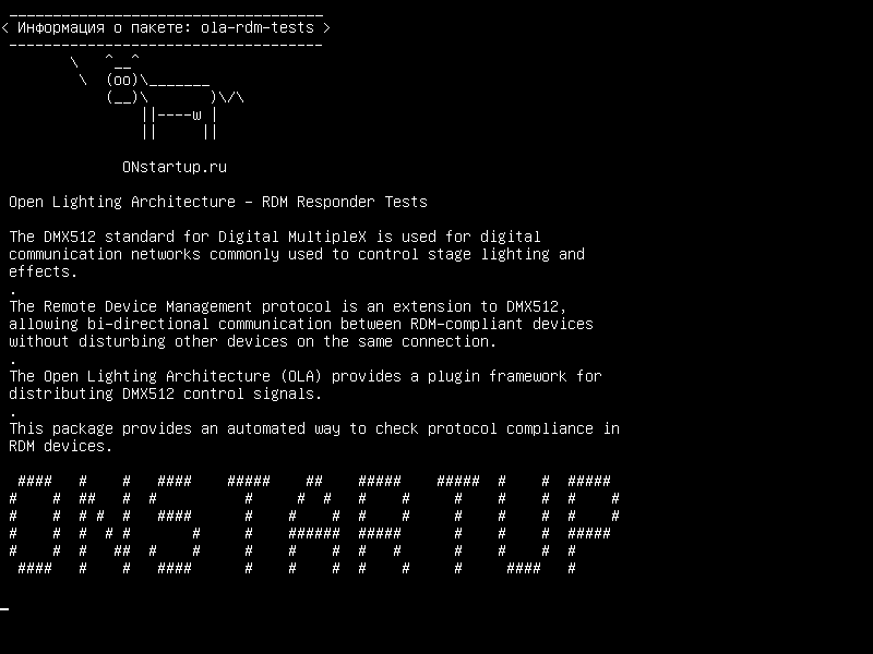 ola-rdm-tests — Архитектура открытого освещения - Тесты ответчика RDM