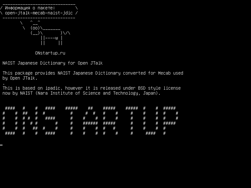 open-jtalk-mecab-naist-jdic — Японский словарь NAIST для открытого JTalk