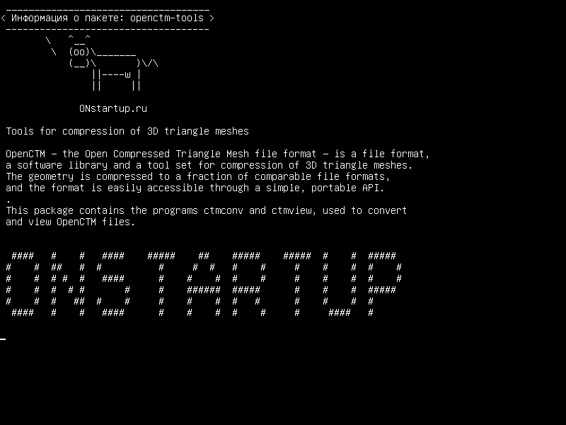 openctm-tools — Инструменты для сжатия трехмерных треугольных сеток
