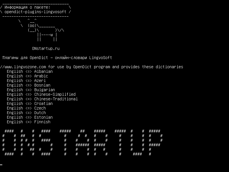 opendict-plugins-lingvosoft — плагины для OpenDict - Онлайн-словари LingvoSoft