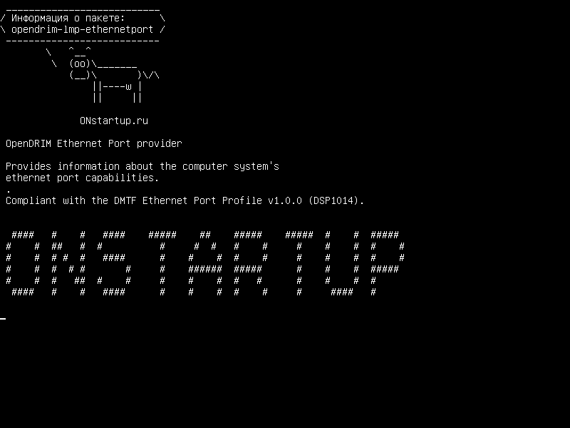opendrim-lmp-ethernetport — Поставщик Ethernet OpenDRIM