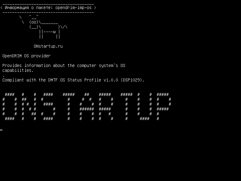 opendrim-lmp-os — Поставщик ОС OpenDRIM
