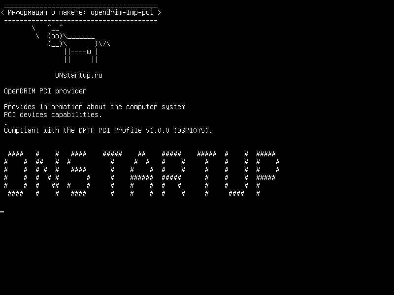 opendrim-lmp-pci — Поставщик OpenDRIM PCI