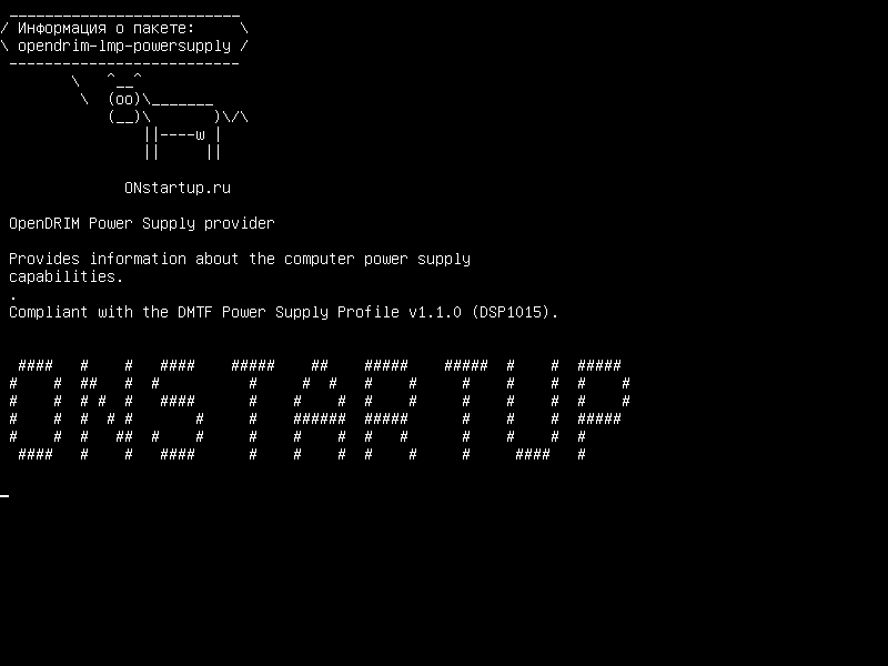 opendrim-lmp-powersupply — Поставщик источника питания OpenDRIM