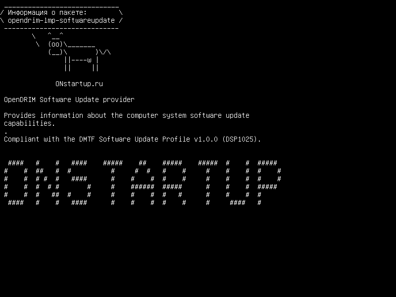 opendrim-lmp-softwareupdate — Поставщик обновлений программного обеспечения OpenDRIM