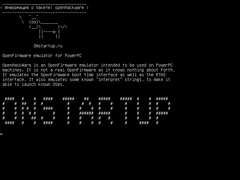 openhackware — Эмулятор OpenFirmware для PowerPC