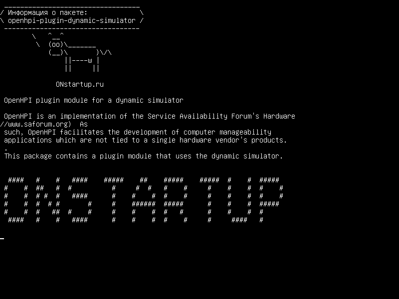 openhpi-plugin-dynamic-simulator — Модуль плагина OpenHPI для динамического симулятора