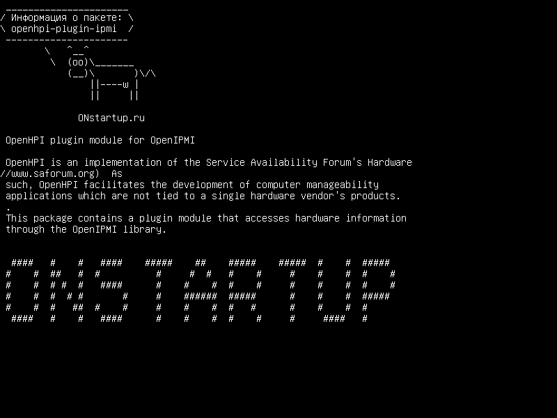openhpi-plugin-ipmi — Модуль плагина OpenHPI для OpenIPMI