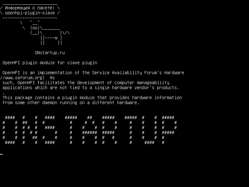 openhpi-plugin-slave — Модуль плагина OpenHPI для slave-плагина