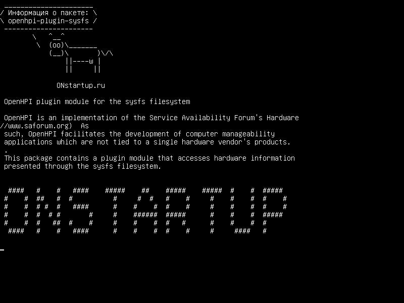 openhpi-plugin-sysfs — Модуль плагина OpenHPI для файловой системы sysfs