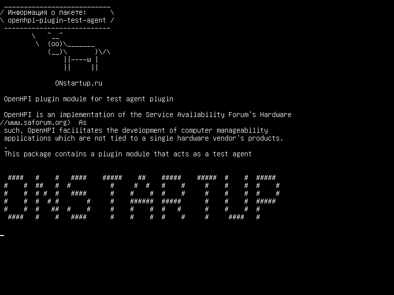 openhpi-plugin-test-agent — Модуль плагина OpenHPI для плагина агента тестирования