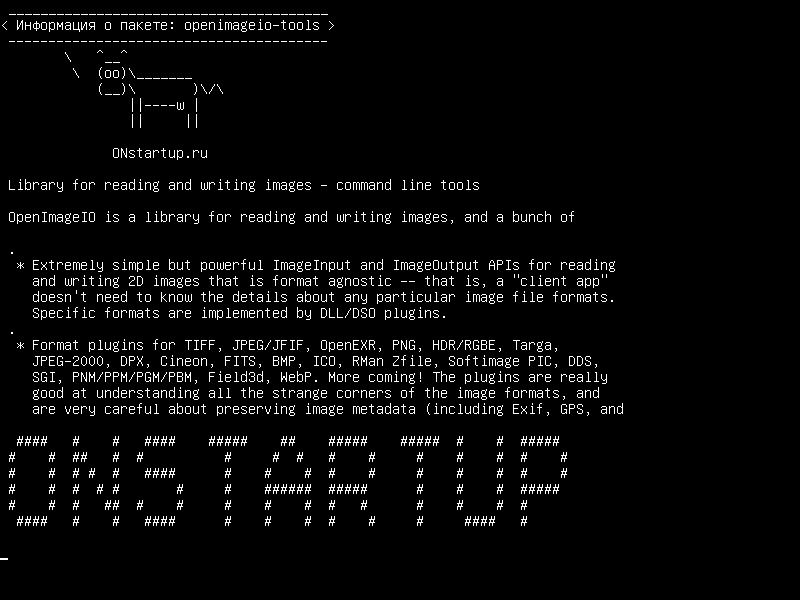 openimageio-tools — Библиотека для чтения и записи изображений - инструменты командной строки