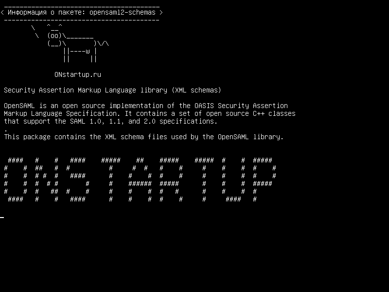 opensaml2-schemas — Языковая библиотека разметки безопасности (схемы XML)