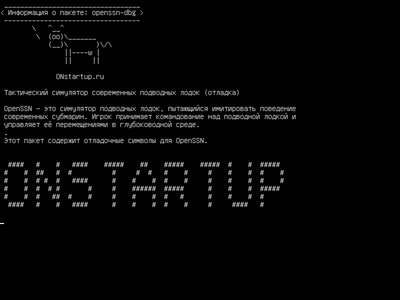 openssn-dbg — современный тактический симулятор подводной лодки (отладка)