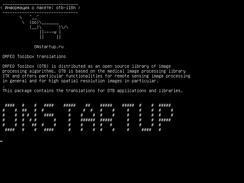 otb-i18n — Переводы ORFEO Toolbox
