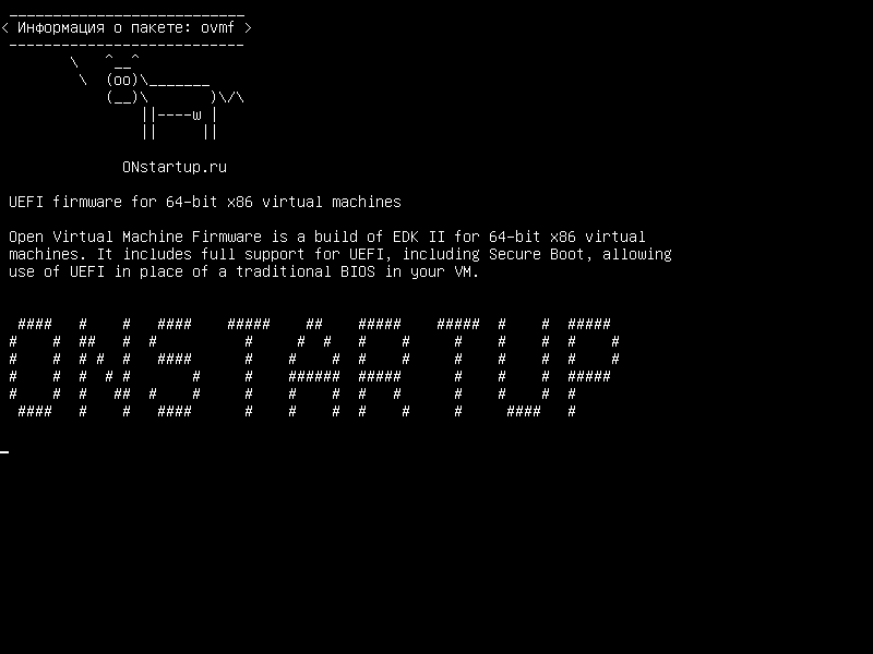 ovmf — Прошивка UEFI для 64-разрядных виртуальных машин x86