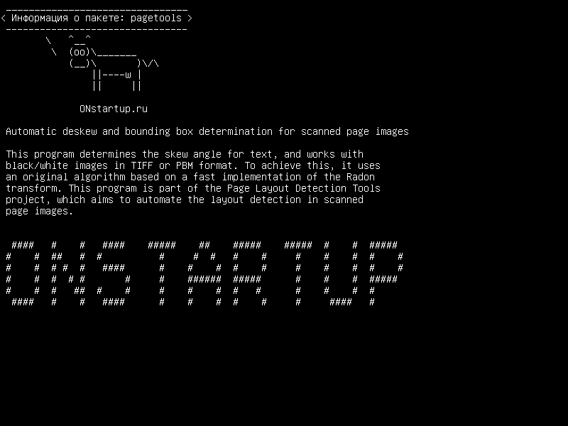 pagetools — Автоматическое определение фреймворк и фреймворк для отсканированных изображений страниц