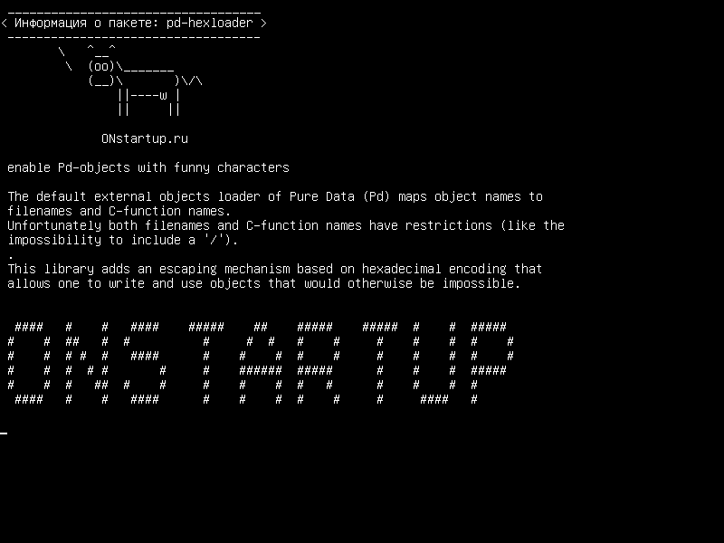 pd-hexloader — включить Pd-объекты со смешными символами