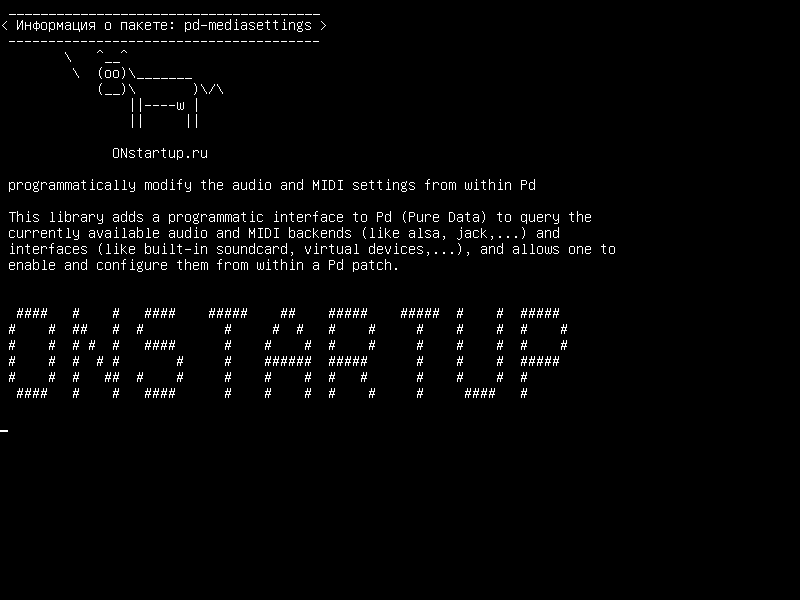 pd-mediasettings — программно изменять настройки звука и MIDI из Pd