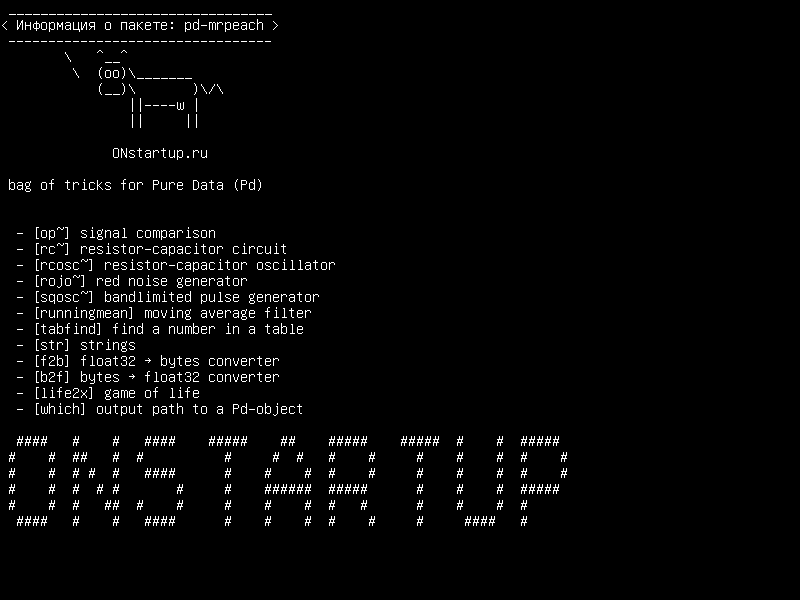pd-mrpeach — мешок трюков для Pure Data (Pd)